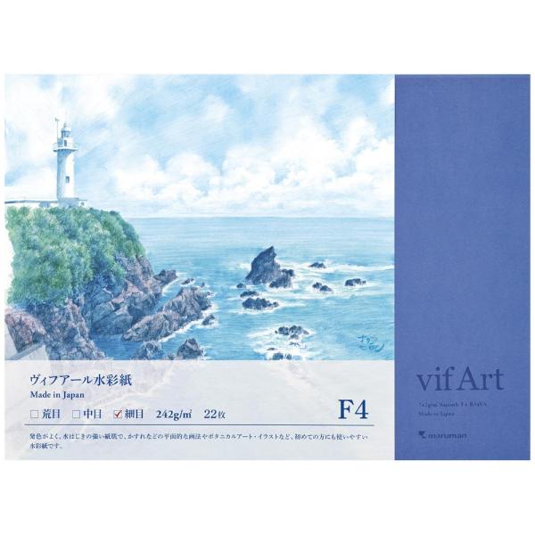 マルマン F4 ヴィフアール水彩紙ブロック 細目B34VA