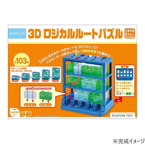 知育玩具 パズル 教育 トレーニング 学習 勉強 幼児 子供 キッズ 室内遊び 便利グッズ プレゼン...