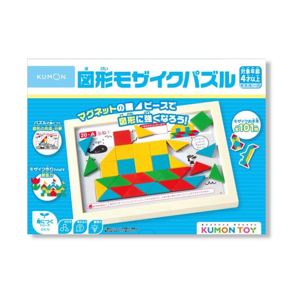 パズル 図形 知育 おもちゃ 玩具 マグネット モザイク作り 積み木 ブロック チャレンジ キッズ ...