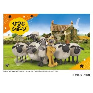 パズル ラージピース 子供向け 室内遊び キャラクター かわいい ジグソーパズル 70ラージピース ひつじのショーン ショーンとなかまたちの買取情報