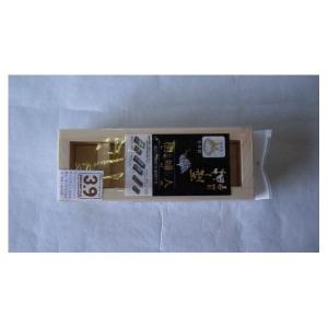 ひのき押し寿司器 大