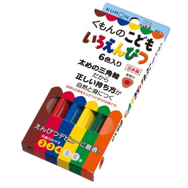 KUMON くもん くもんのこどもいろえんぴつ SE-23