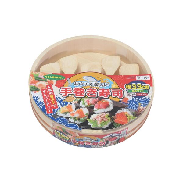 手巻き寿司 すし桶 ちらし寿司 セットパーティー しゃもじ5本付き 約5合用 パール金属 おウチで楽...