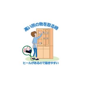 スリッパ ヒールスリッパ 室内 ルームシューズ...の詳細画像4