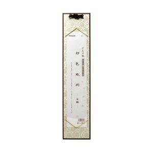 かみもん 唄用短冊色紙no.78 10枚(5色×2枚)入り 並巾 鳥の子紙 薄口