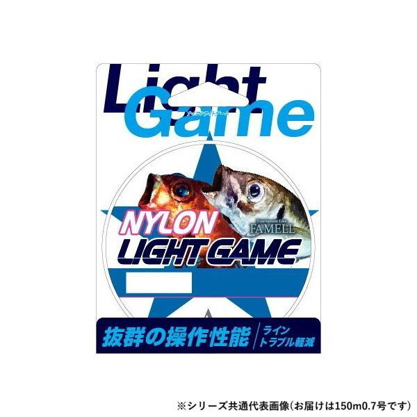 ヤマトヨテグス ナイロンライトゲーム 150m 0.7号