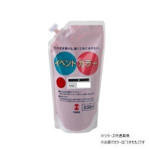 ターナー色彩 イベントカラー スパウトパック う...の商品画像