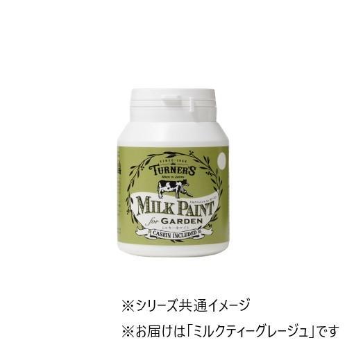 ターナー色彩　ミルクペイント ガーデン ミルクティーグレージュ MKG20315 200ML