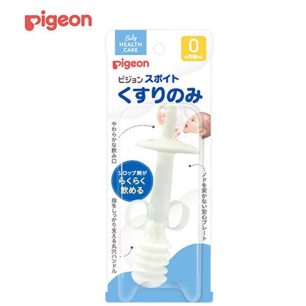 Pigeon(ピジョン)  Pスポイドくすりのみ 412149