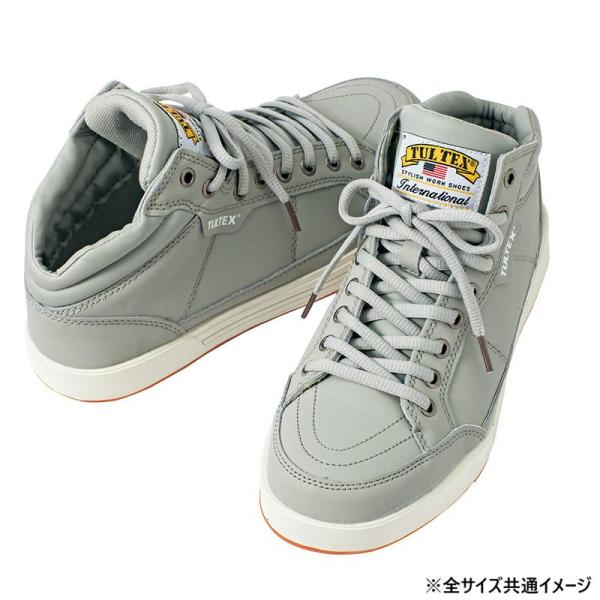 アイトス　51633  セーフティシューズ(ミドルカット)(男女兼用)  グレー  23cm