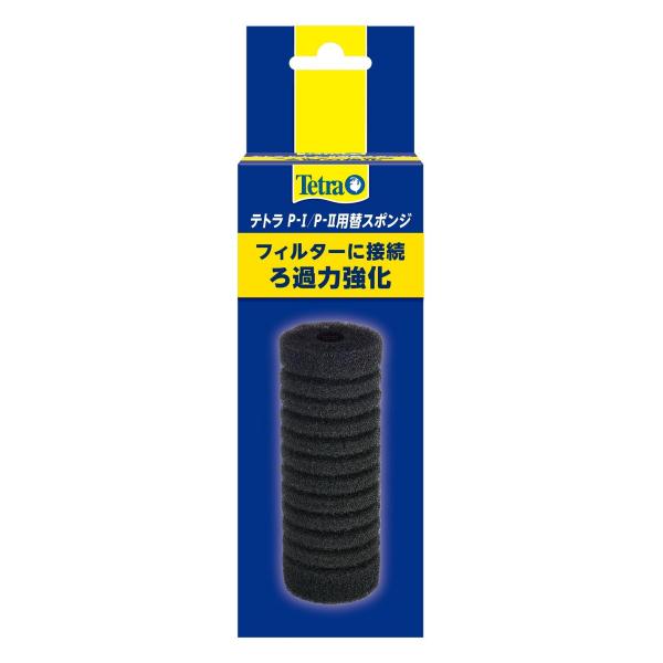 3　テトラ P-I/PIIフィルター 替スポンジ  77792