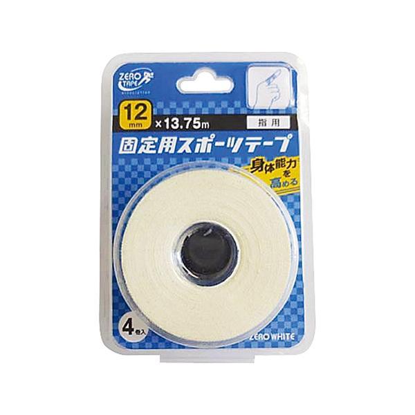 ZERO ゼロホワイトテープ 非伸縮 12×13.75m 4入 783531