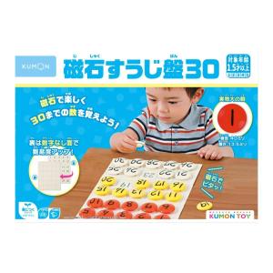 KUMON くもん 磁石すうじ盤30 1.5歳以上 JB-16｜通販奉行