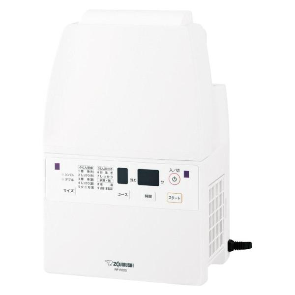 象印 ふとん乾燥機 RF-FB20-WA 22541703