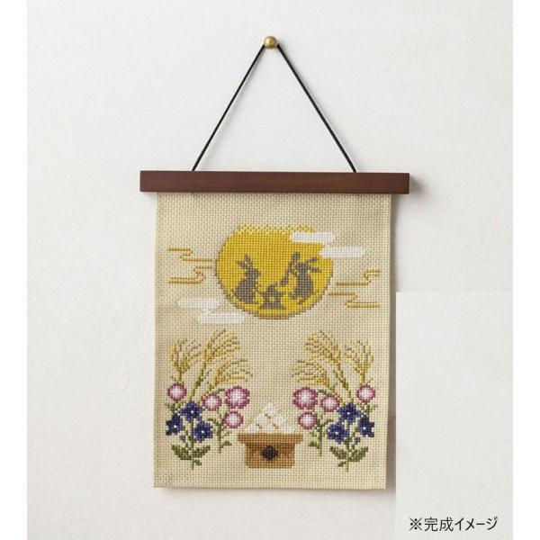 刺しゅうキット タペストリー 月見 十五夜 裁縫 手芸 ハンドメイド 趣味 かわいい クロスステッチ...