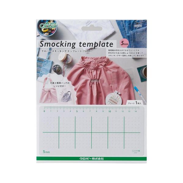 しるし付けプレート 等間隔 正確 刺繍 刺し子 ハンドメイド 手芸 ソーイング 製作 便利グッズ ク...