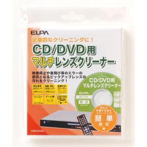 レンズクリーナー 乾式 CD DVDプレイヤー...の詳細画像1