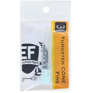 EDUCATION FIRST タングステンコーン　ファイン HMB-3