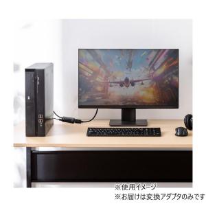サンワサプライ HDMI-DisplayPor...の詳細画像4
