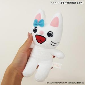 セキグチ ノンタン ぬいぐるみ のんたん 絵本 キャラ キャラクター