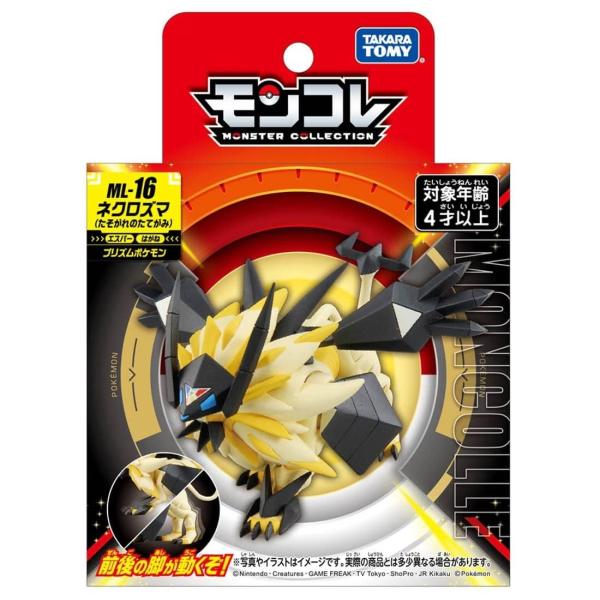 タカラトミー　ポケットモンスター　モンコレ　ＭＬ−16　ネクロズマ（たそがれのたてがみ）