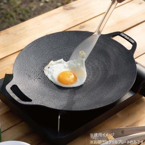 キャプテンスタッグ グリルパン 30cm