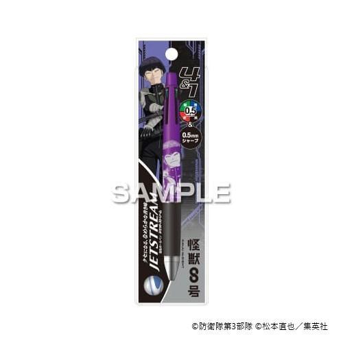 ボールペン シャープペン アニメ キャラクター 多機能 4色 リフィル交換可能 文房具 ヒサゴ 怪獣...