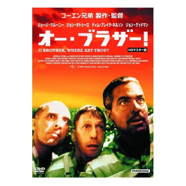 DVD　オー・ブラザー　LBXS-006