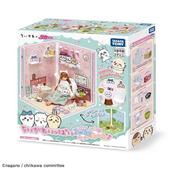 タカラトミー リカちゃん ちいかわいっぱい2wayルーム