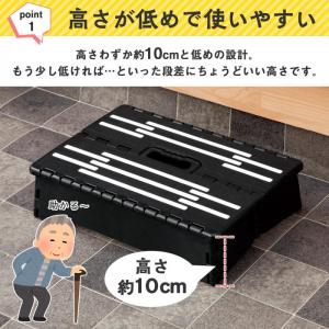 折りたたみ式低踏み台 高さ10cm ステップ台...の詳細画像2