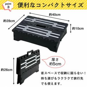 折りたたみ式低踏み台 高さ10cm ステップ台...の詳細画像4