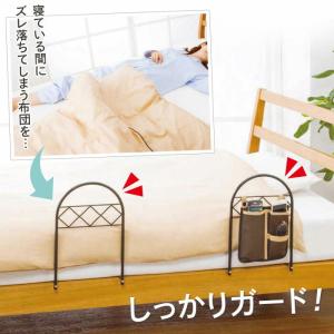 ポケット付きのベッドガード おしゃれ フレーム...の詳細画像4