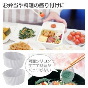 シリコンカップ12号160枚 両面シリコン加工...の詳細画像3