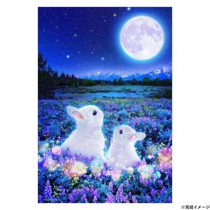 ウィルファージグソー パズル 1000ピースの買取情報