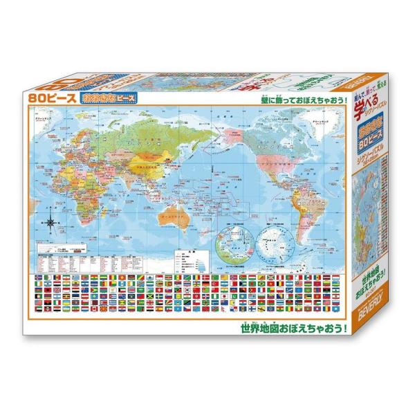ビバリー 地図ジグソーパズル 世界地図おぼえちゃおう! 80ピース 80-027