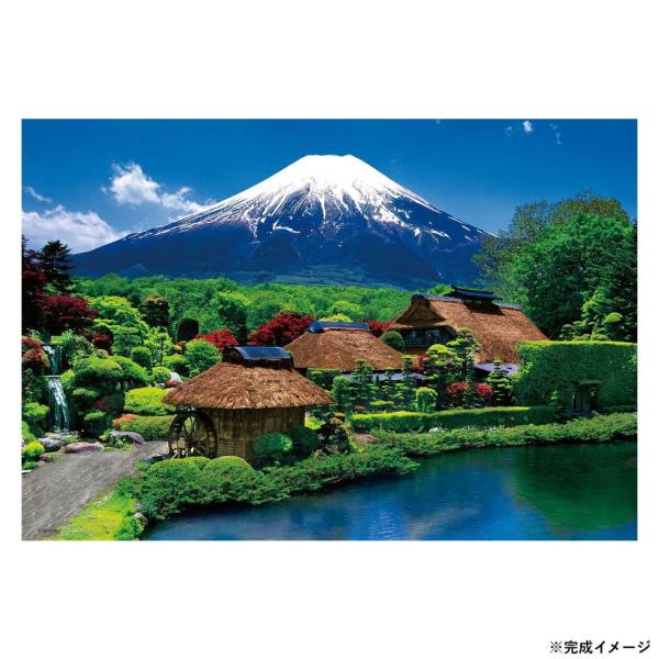 ﾋﾞﾊﾞﾘｰ33-145富士望む忍野村