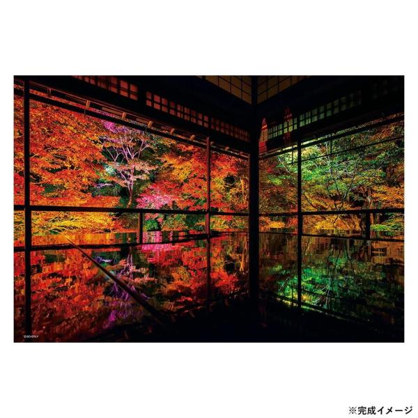 ビバリー 風景日本 (秋)ジグソーパズル 秋深まる瑠璃光院 300ピース 300-104