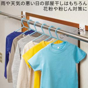 付け外し簡単室内物干し掛け 2個組 部屋干し ...の詳細画像2