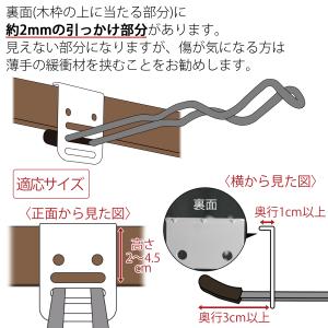 付け外し簡単室内物干し掛け 2個組 部屋干し ...の詳細画像4