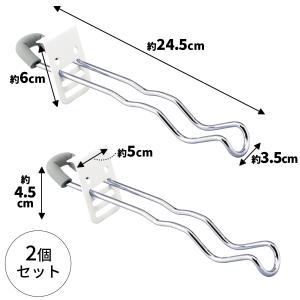 付け外し簡単室内物干し掛け 2個組 部屋干し ...の詳細画像5