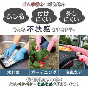 さらっと快適 インナー手袋 メッシュ 10枚入...の詳細画像2