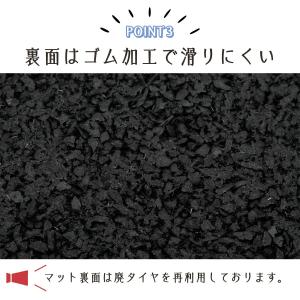 玄関クリーンマット 石タイル調 玄関マット 北...の詳細画像4