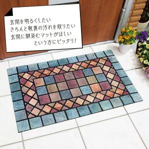 玄関クリーンマット 石タイル調 玄関マット 北...の詳細画像5