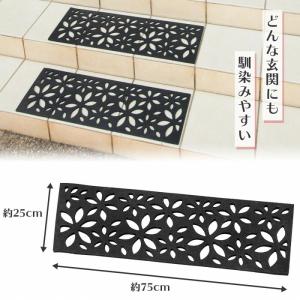 屋外用の階段マット 花柄 水洗いOK おしゃれ...の詳細画像4