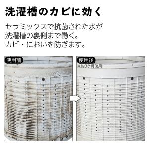 賢い洗濯ノススメII 使用目安1年 洗濯槽クリ...の詳細画像3