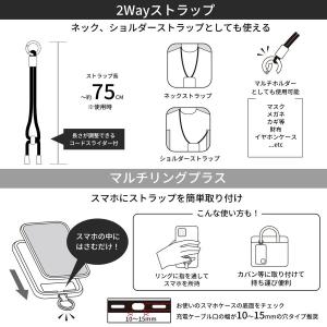 ピーナッツ マルチリングプラス マスコットスト...の詳細画像5
