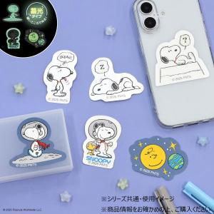 ピーナッツ スヌーピー 蓄光モバイルステッカー...の詳細画像3