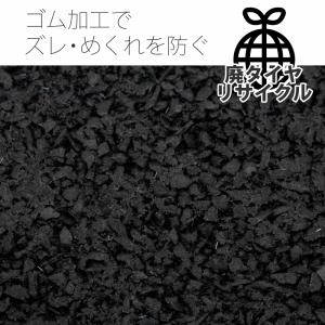 石タイル調の階段マット(テラコッタ) 水洗いO...の詳細画像2