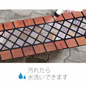 石タイル調の階段マット(テラコッタ) 水洗いO...の詳細画像5