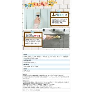 雨漏り補修液 防水膜 ハケ塗り 外壁 ベランダ...の詳細画像4